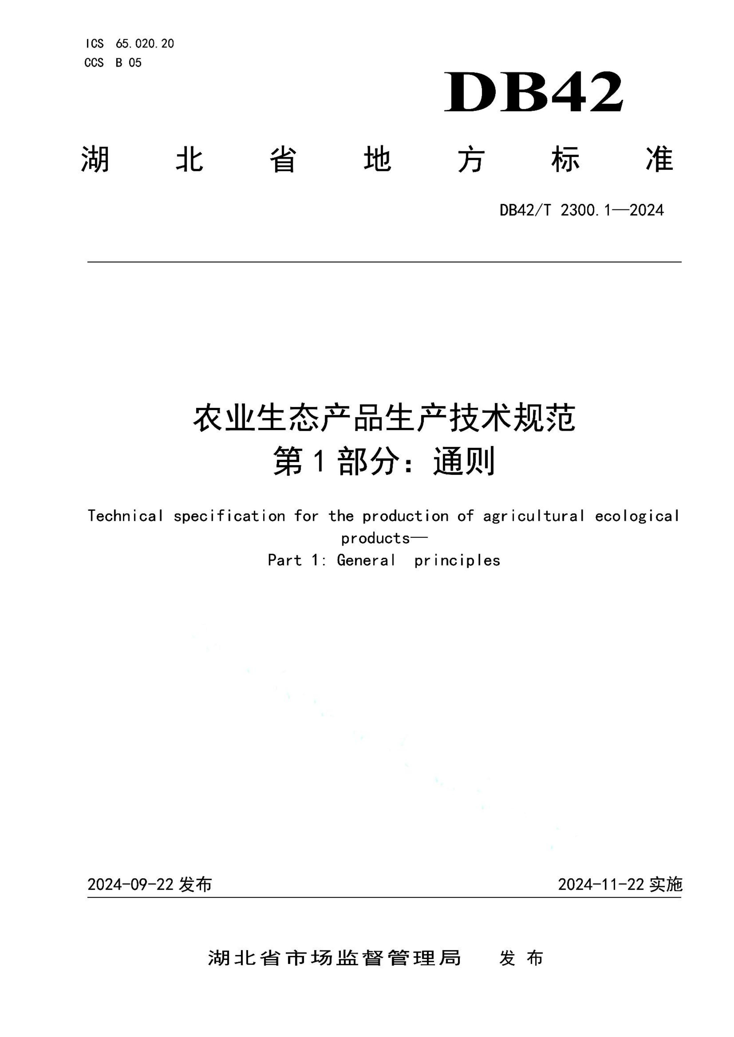 资源详情图